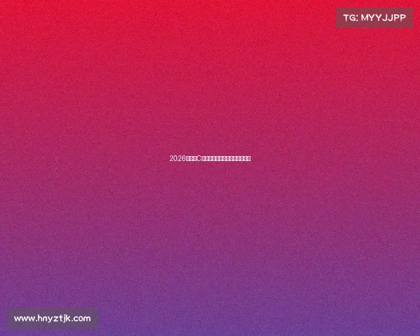 https://web.hnyztjk.com/2026世界杯C罗是否会再次披挂上阵引发热议
